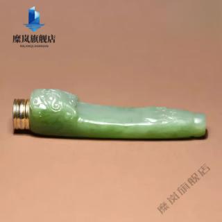 高档和田玉烟嘴 方言精品特惠和田俄老坑料翠绿碧瑞兽