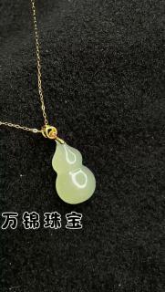 神翠鸟春上新好物和田玉葫芦吊坠 青白玉吊坠 女士镶嵌款玉坠 带证书