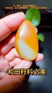 和田玉籽料原石之美,大师工艺手工雕刻观音
