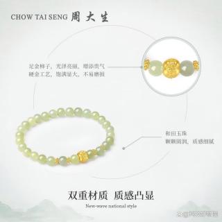 和田玉手链哪个牌子档次比较好?带你发现最优质选择