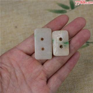 翡翠纯手工二饼荷包扣吊坠