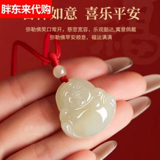 胖东来代购同款天然和田玉弥勒佛吊坠女玉佛头玉坠项链小佛公本命 棕