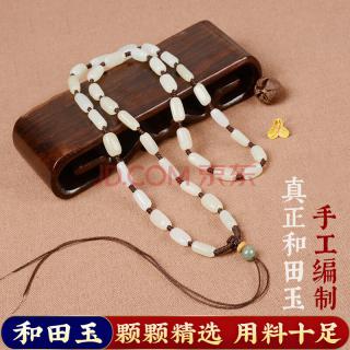 和田玉项链绳玉佩吊坠挂绳手工编织男女款金翡翠挂件挂坠绳子 固定周