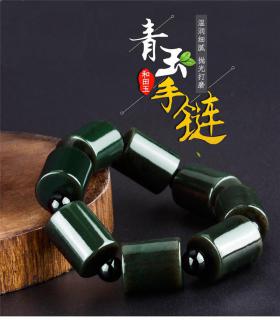 新疆墨玉手链和田玉黑青玉桶珠手链圆柱男款手串玉石手饰品