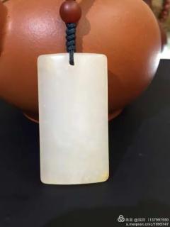 精品(和田玉)
