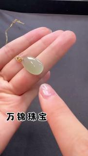 水滴项链女款18k金和田玉吊坠520情人节礼物送女