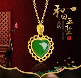金一珠宝和田玉镶嵌黄金吊坠爱你在心女款玉石吊坠包邮shb03524